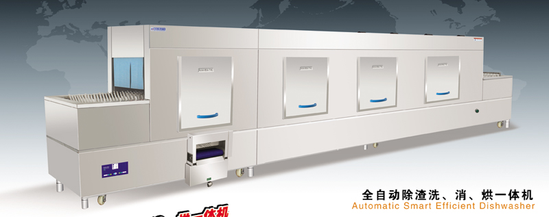 洗、消、烘一體機